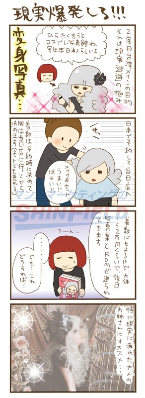 タッチ1