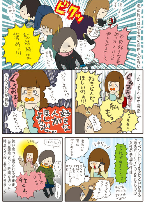 タッチ3