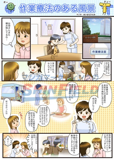 タッチ7