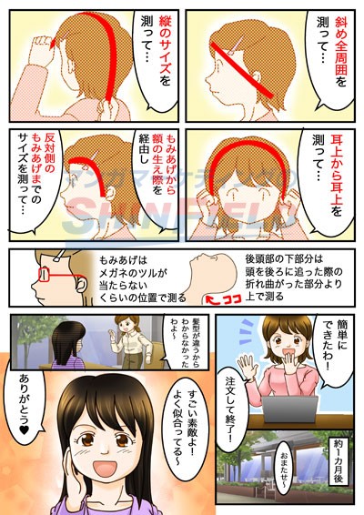 タッチ9