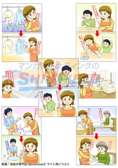 タッチ10