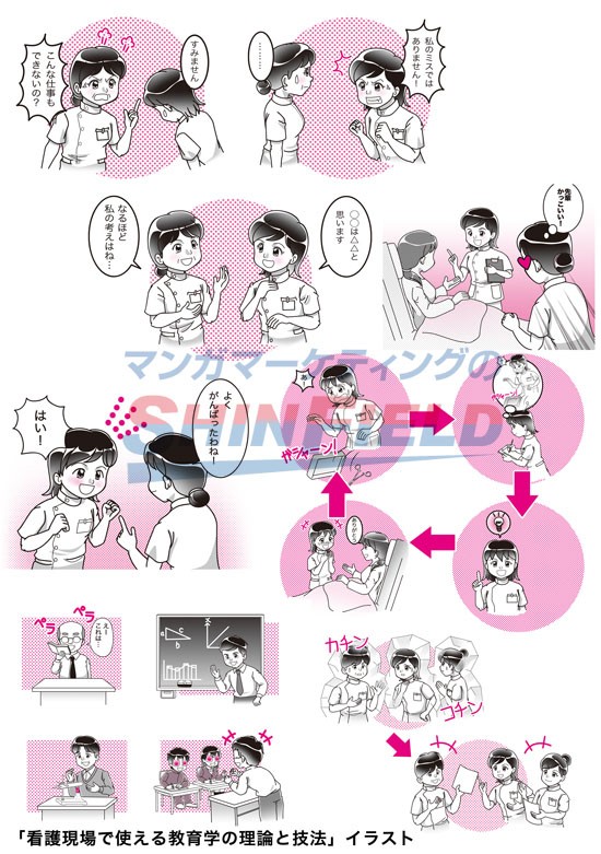 タッチ11