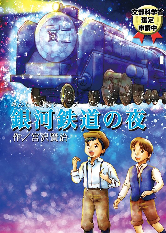 タッチ4