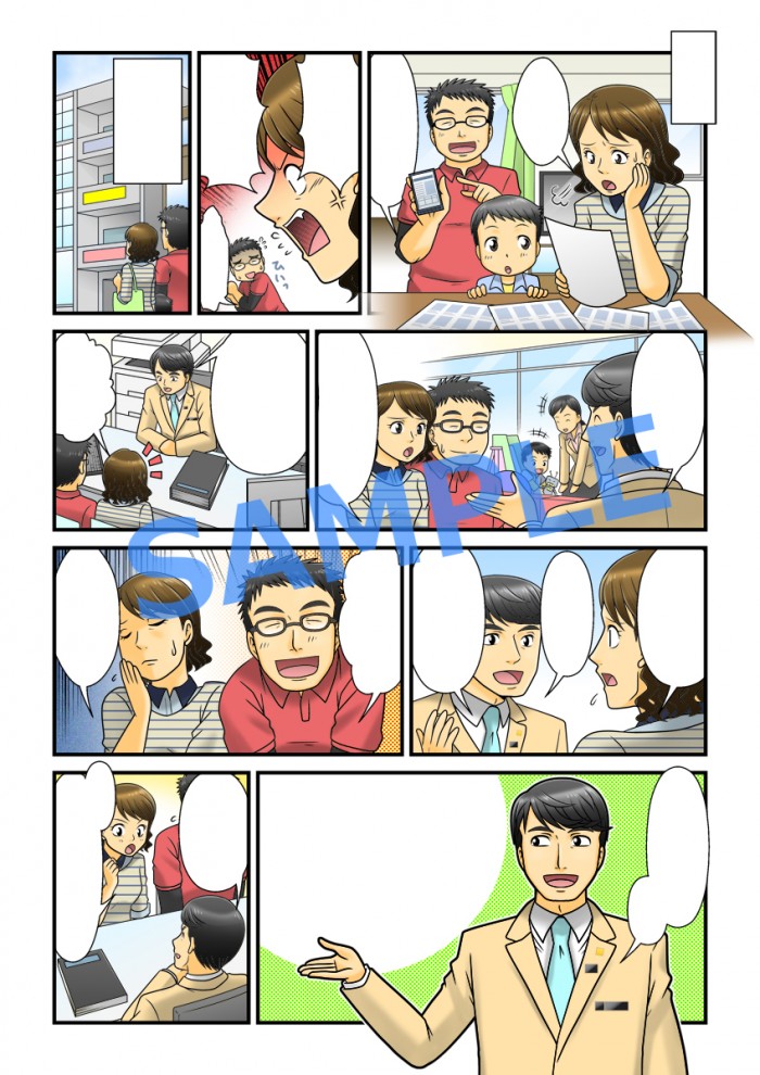 タッチ2