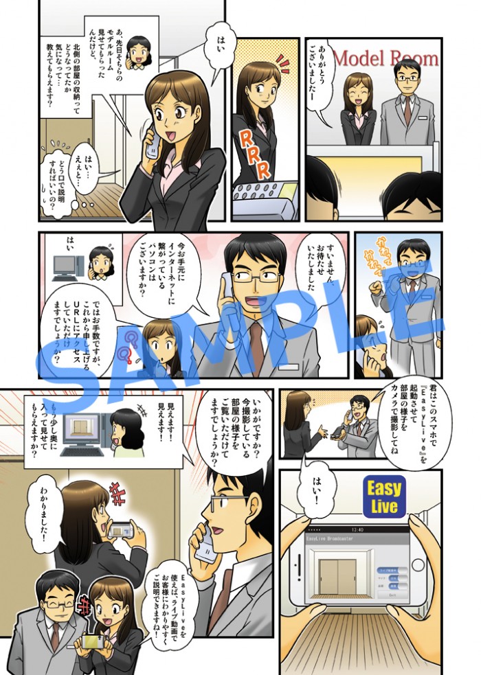 タッチ3