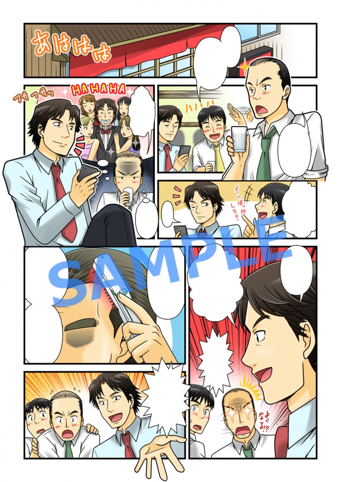 タッチ4