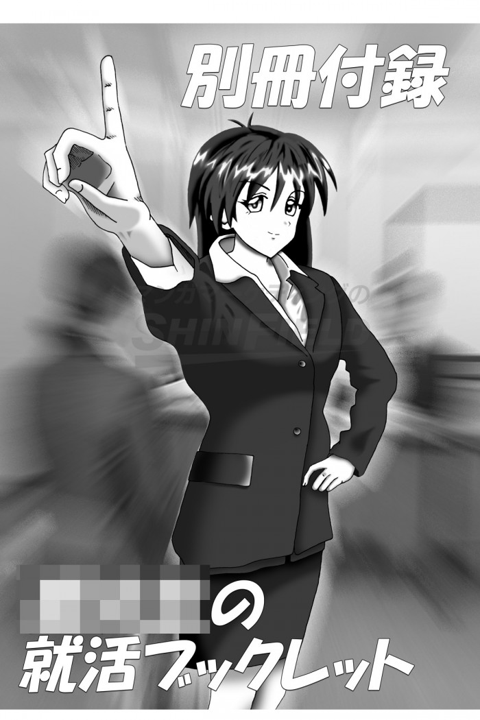 タッチ1