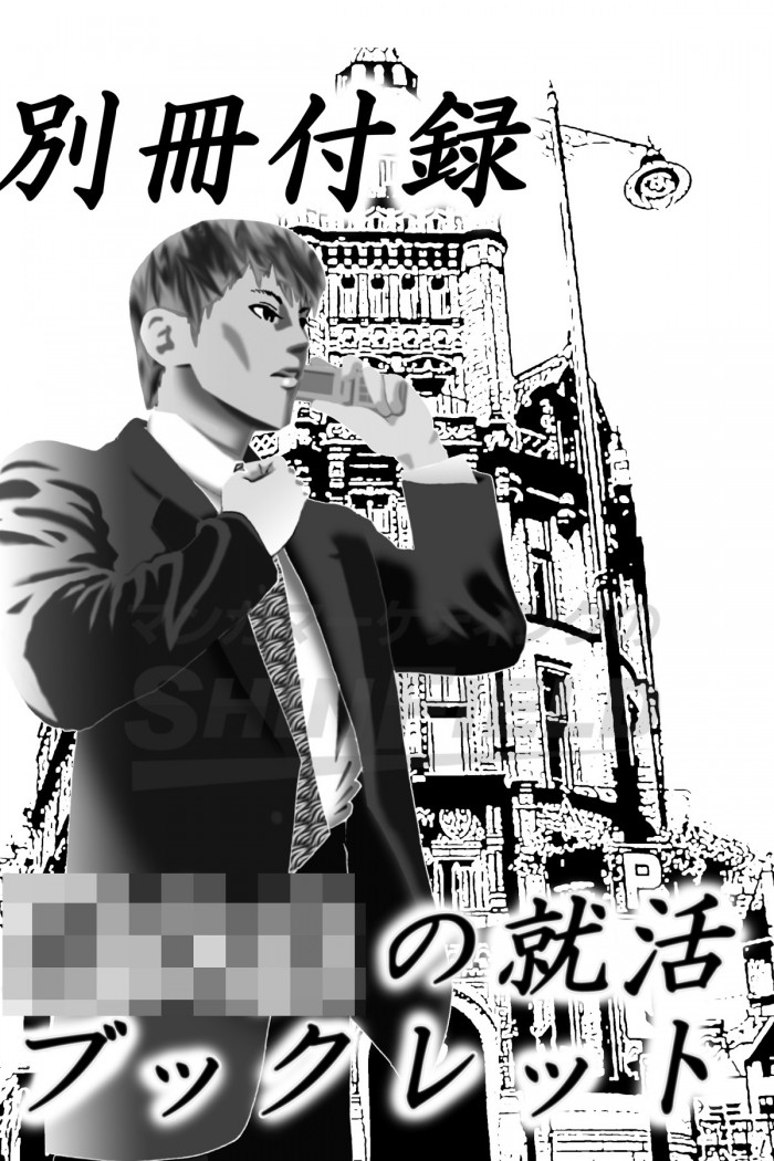 タッチ2