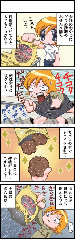 タッチ3