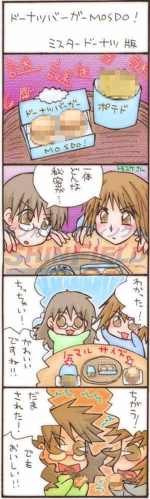 タッチ10