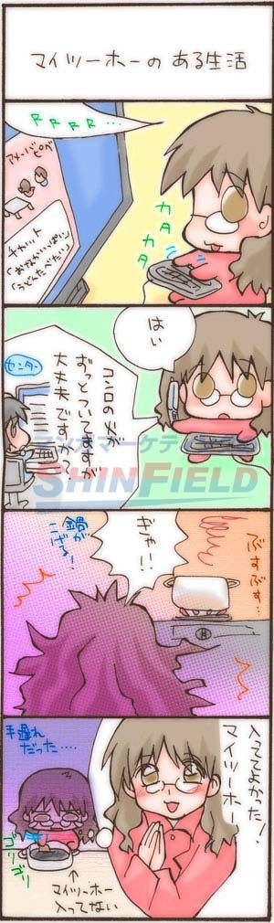 タッチ11