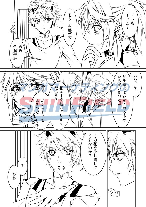 タッチ23