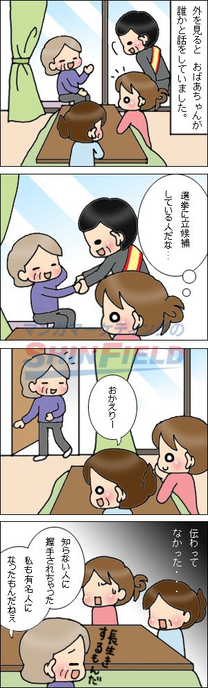 タッチ1