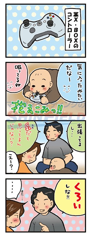 タッチ1