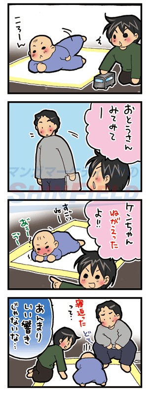 タッチ2