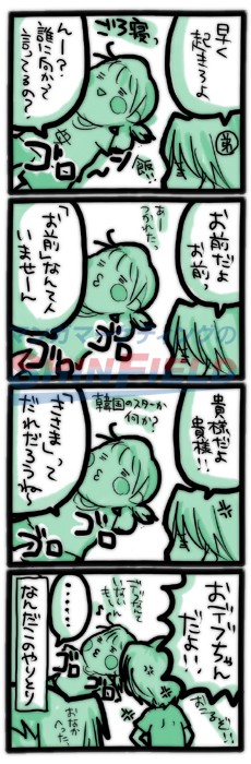 タッチ3