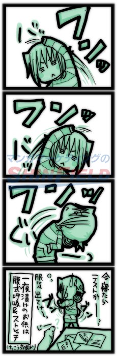 タッチ4
