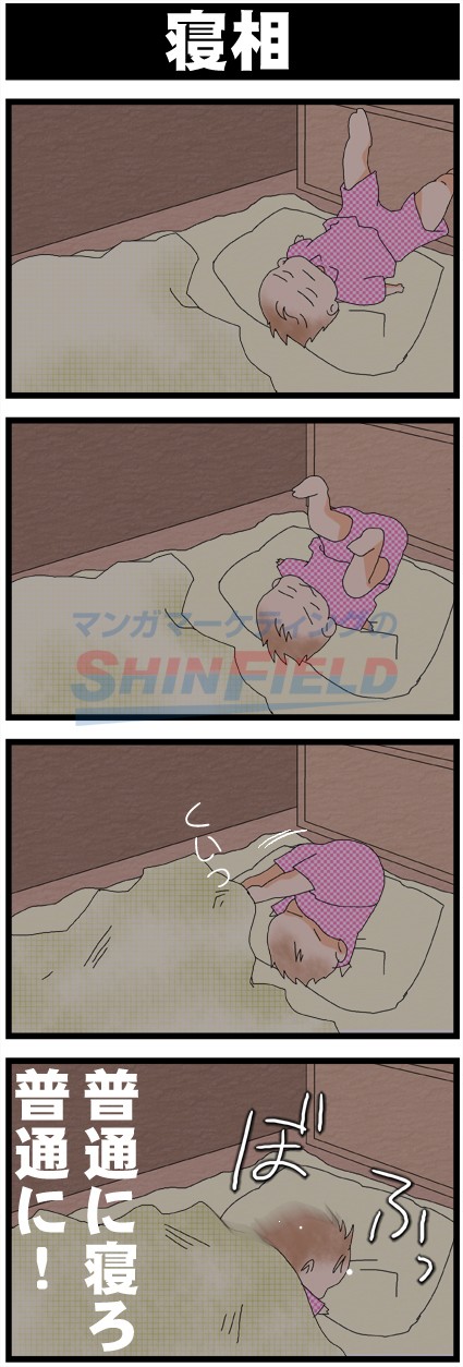 タッチ2