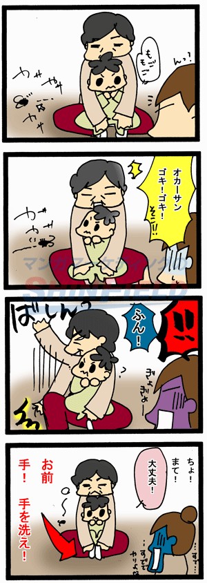タッチ1