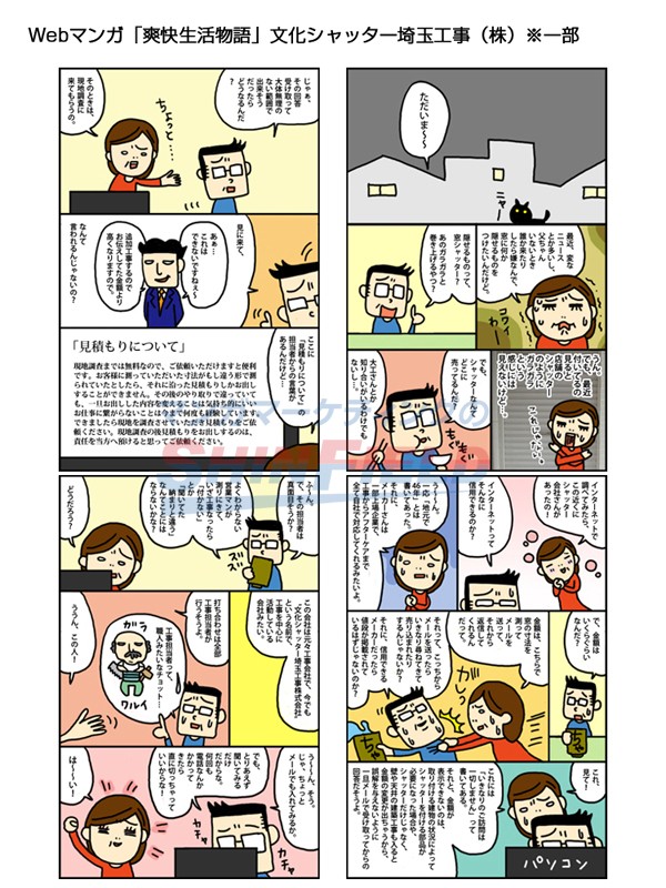タッチ1