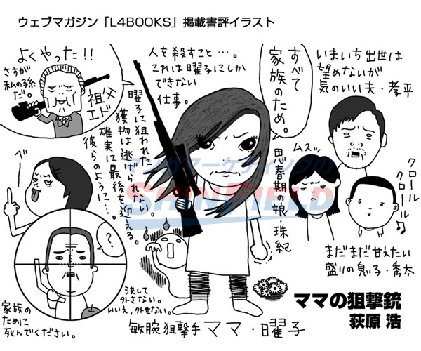 タッチ2