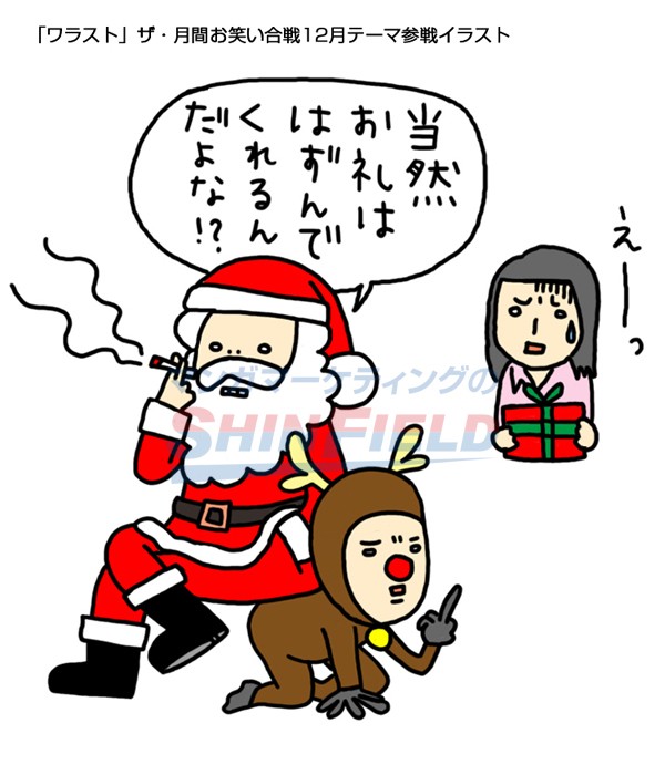 タッチ3