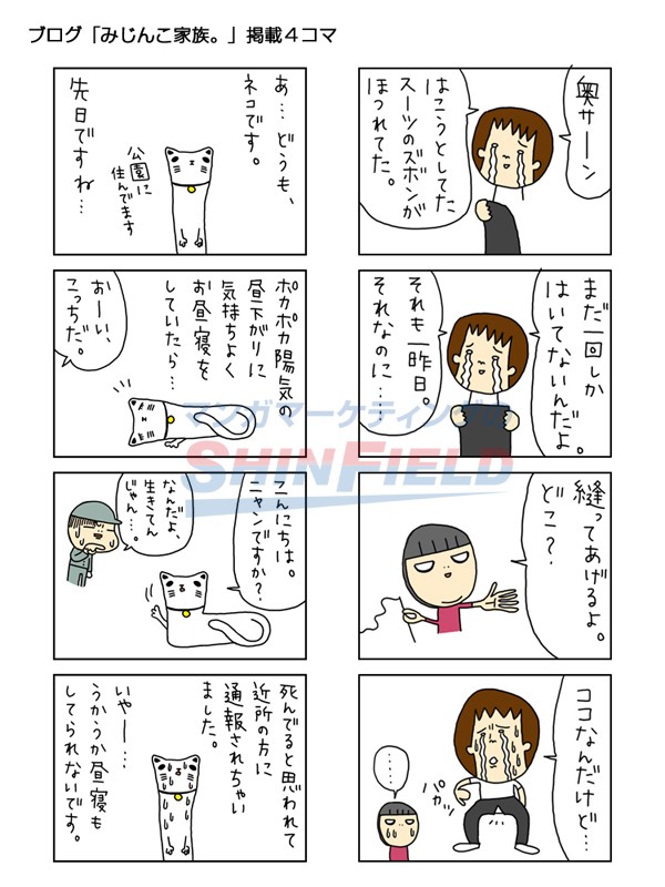 タッチ5