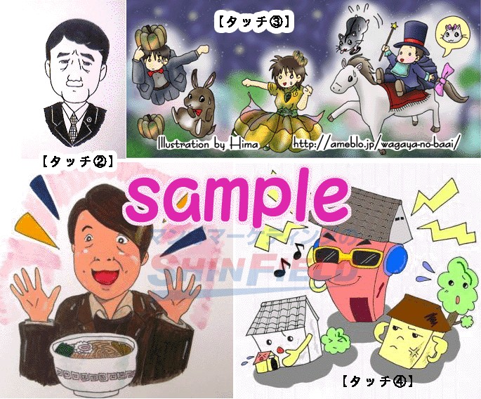 タッチ2