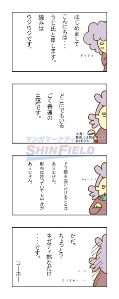 タッチ3