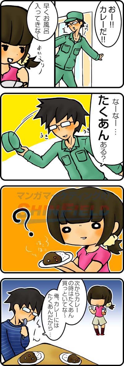 タッチ2