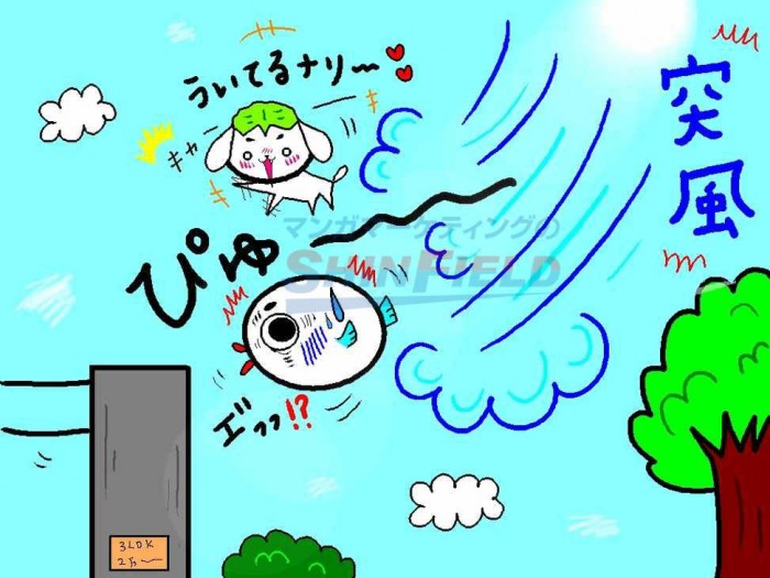 タッチ3