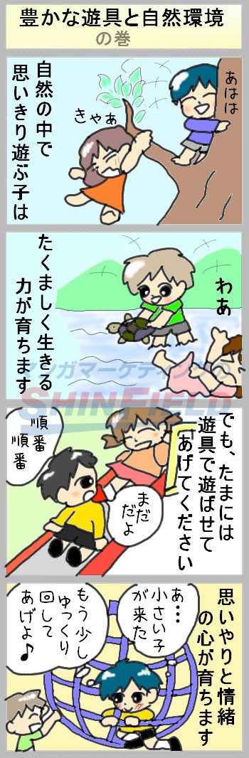 タッチ1