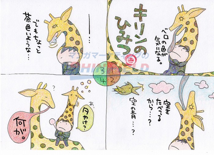 タッチ1