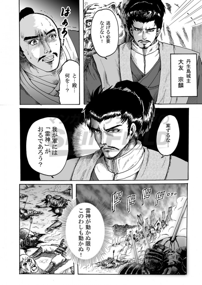 タッチ2