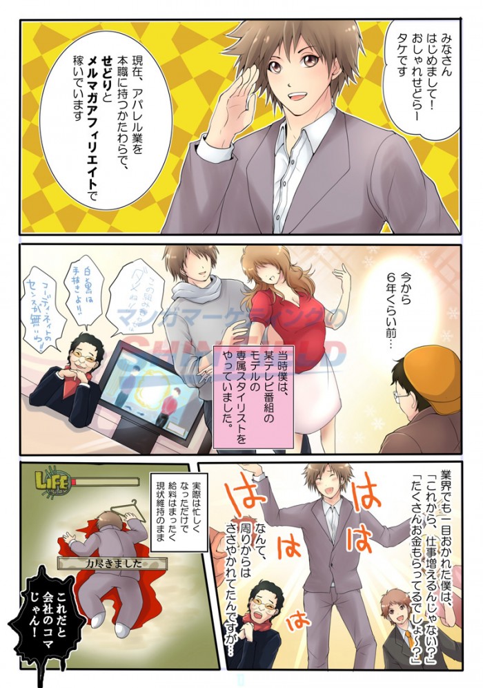 タッチ5