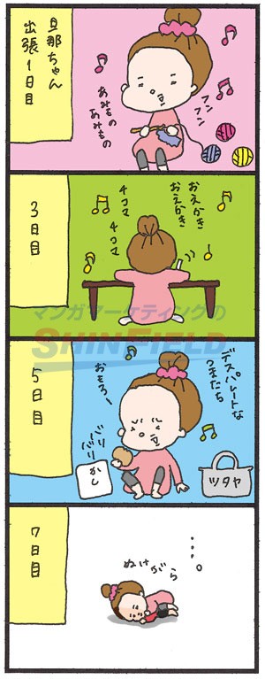 タッチ1