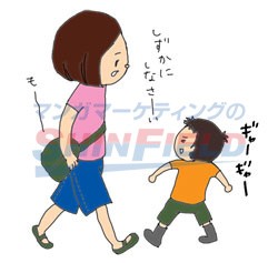 タッチ6