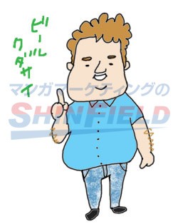 タッチ7