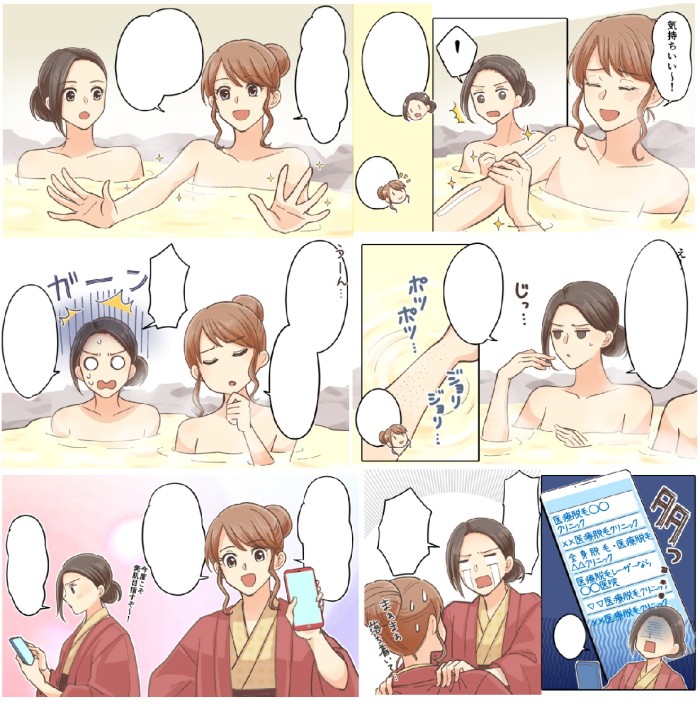 タッチ1