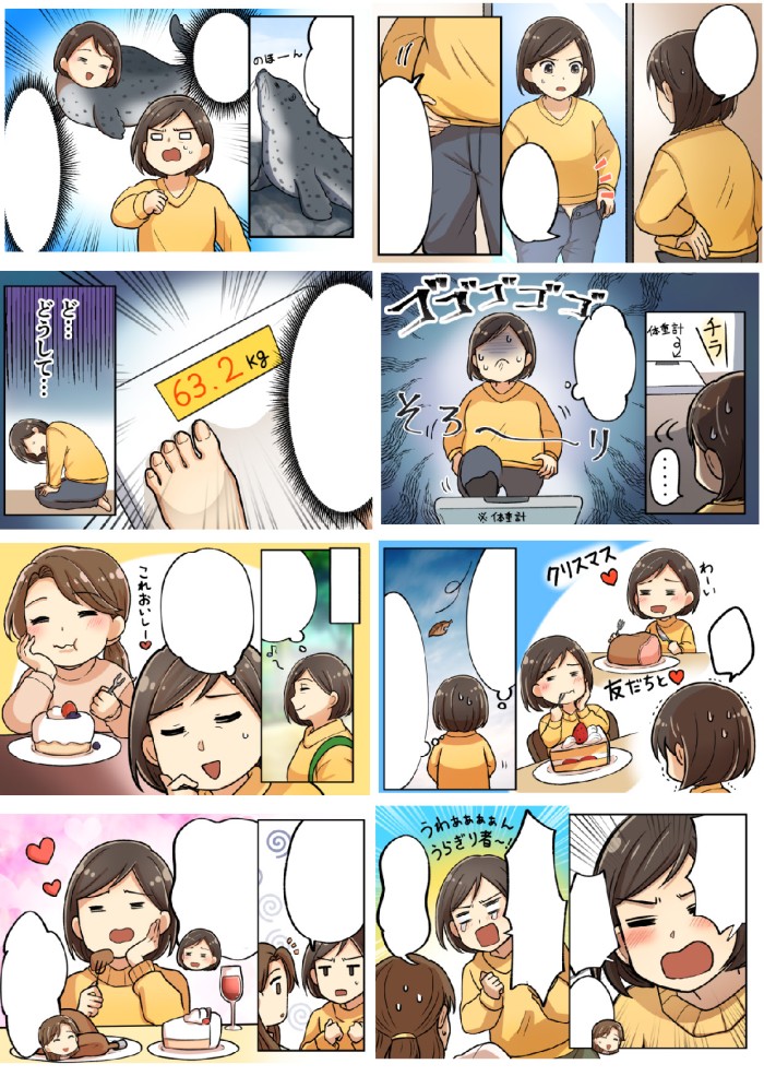 タッチ2