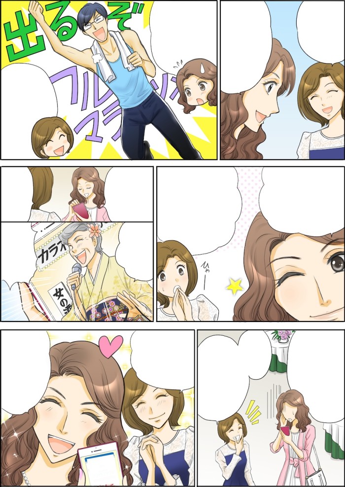 タッチ2