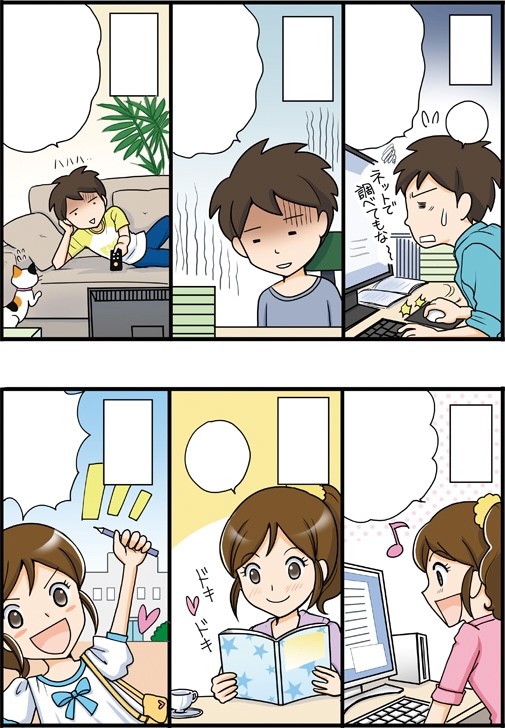 タッチ10