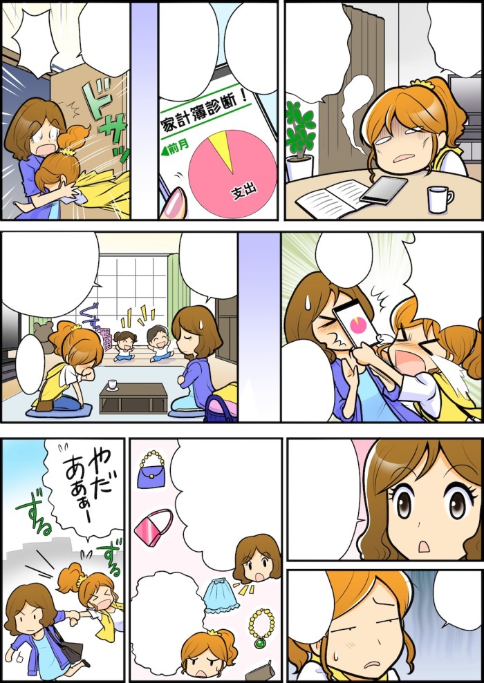 タッチ11