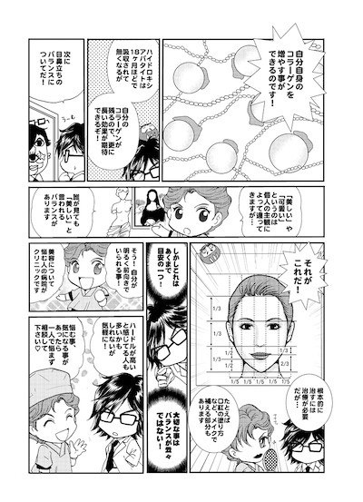 タッチ20