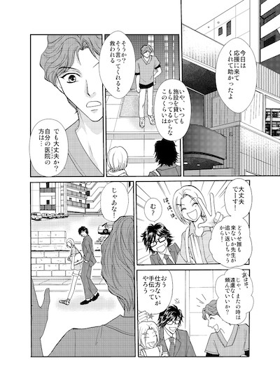 タッチ21