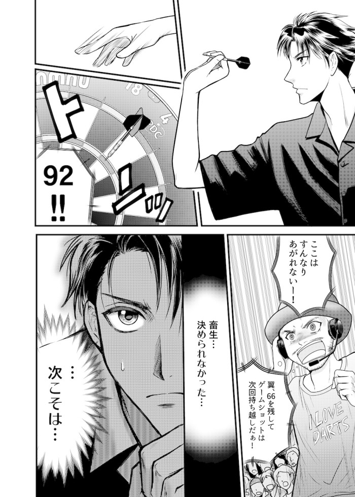 タッチ16