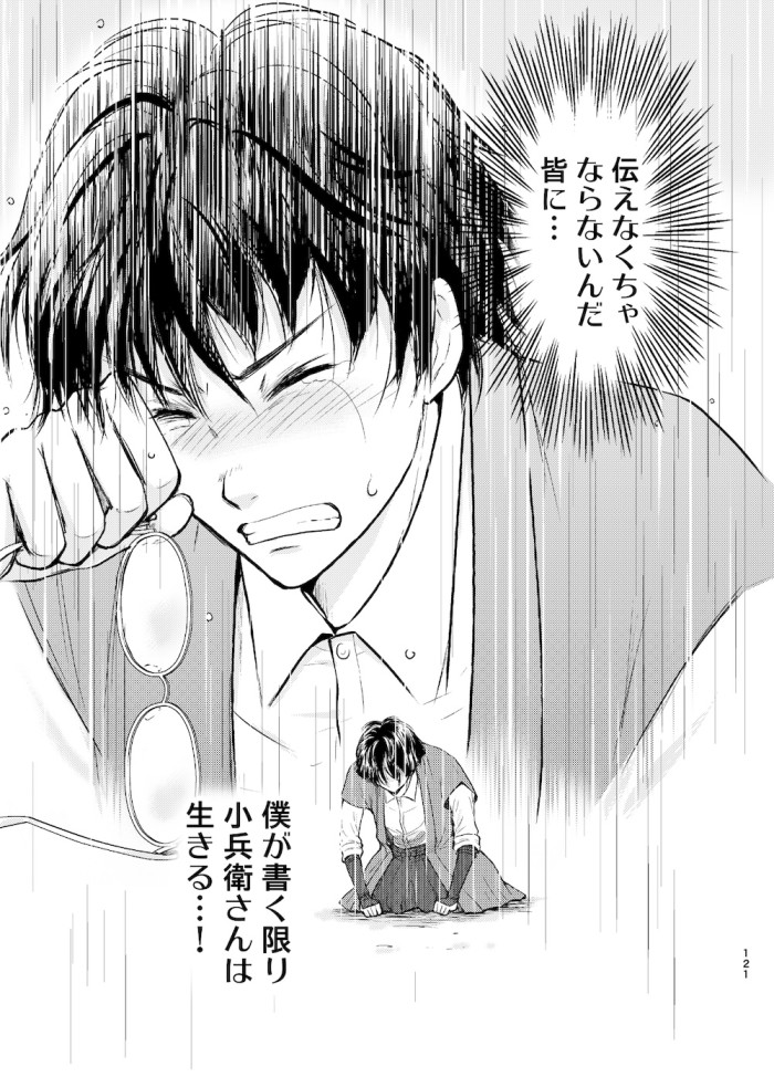 タッチ19