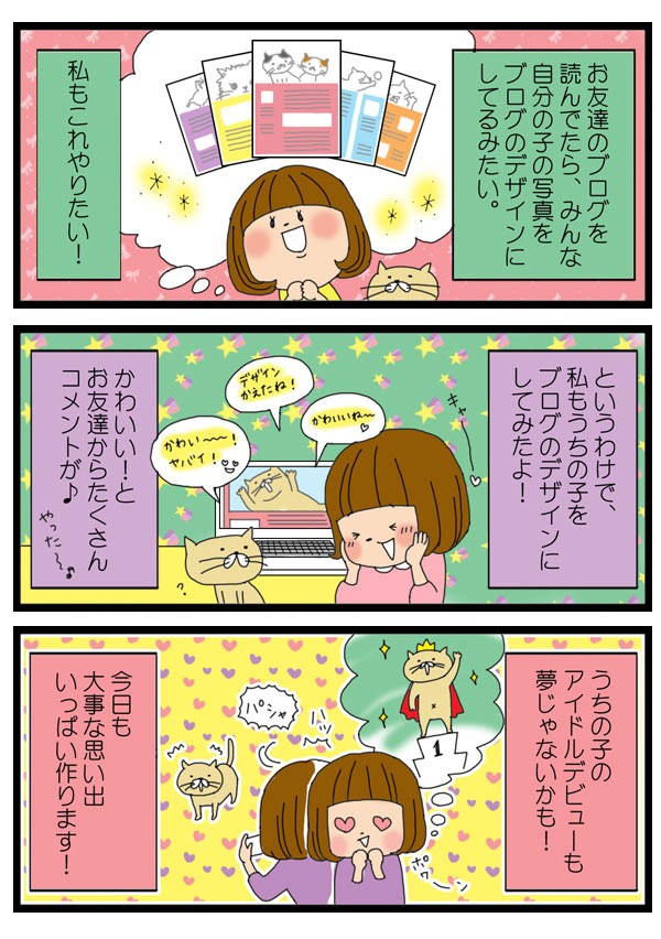 タッチ3