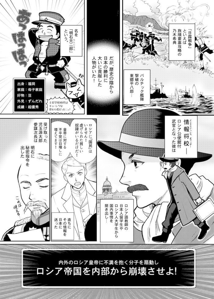 タッチ14