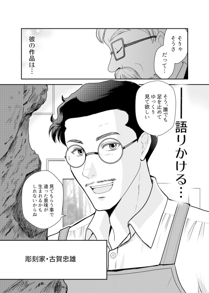 タッチ18